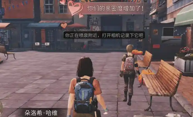 明日之后如何提升好感度