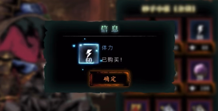 影之刃3元宝用在哪里