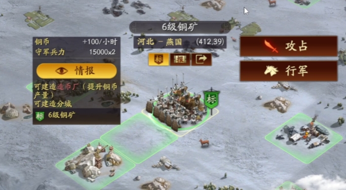 三国志战略版开局怎么打