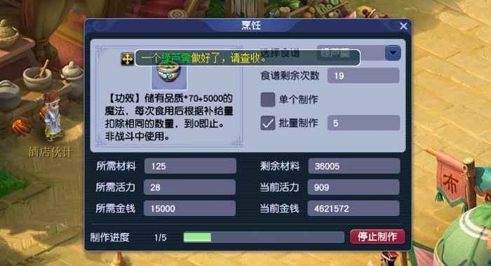 梦幻西游新手怎么赚钱