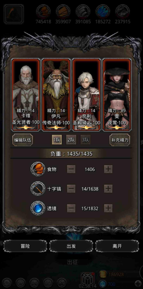 地下城堡2属性有什么用
