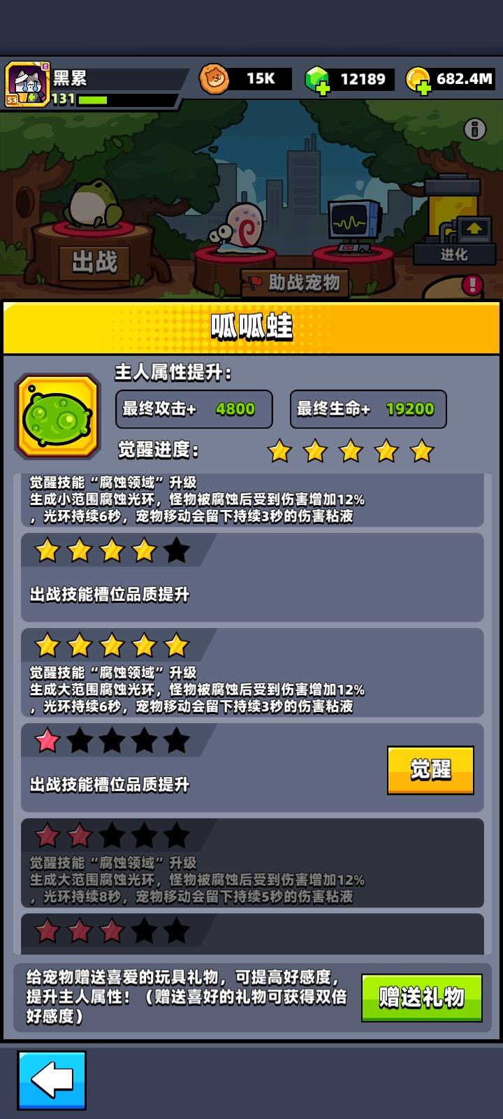 弹壳特攻队宠物助战带什么