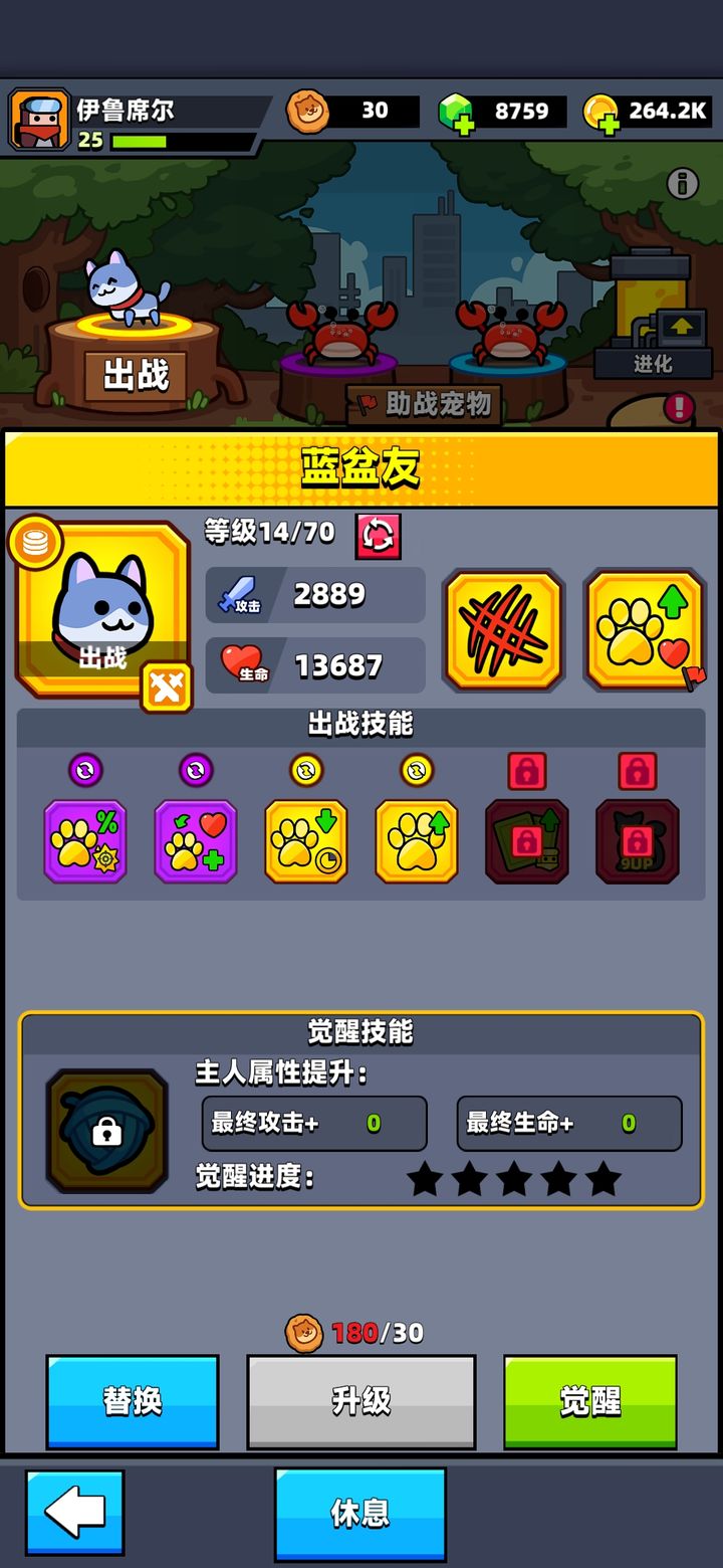 弹壳特攻队宠物助战带什么