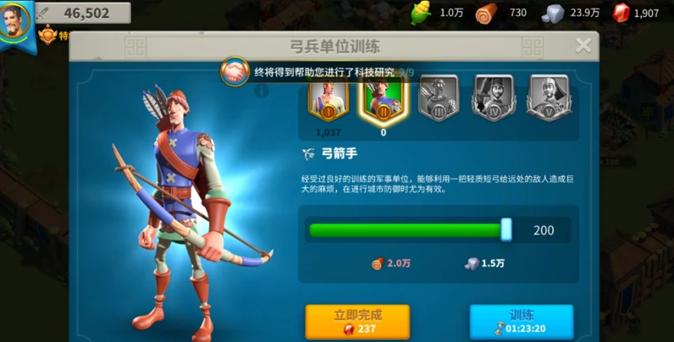 万国觉醒如何把攻城战损降到最低