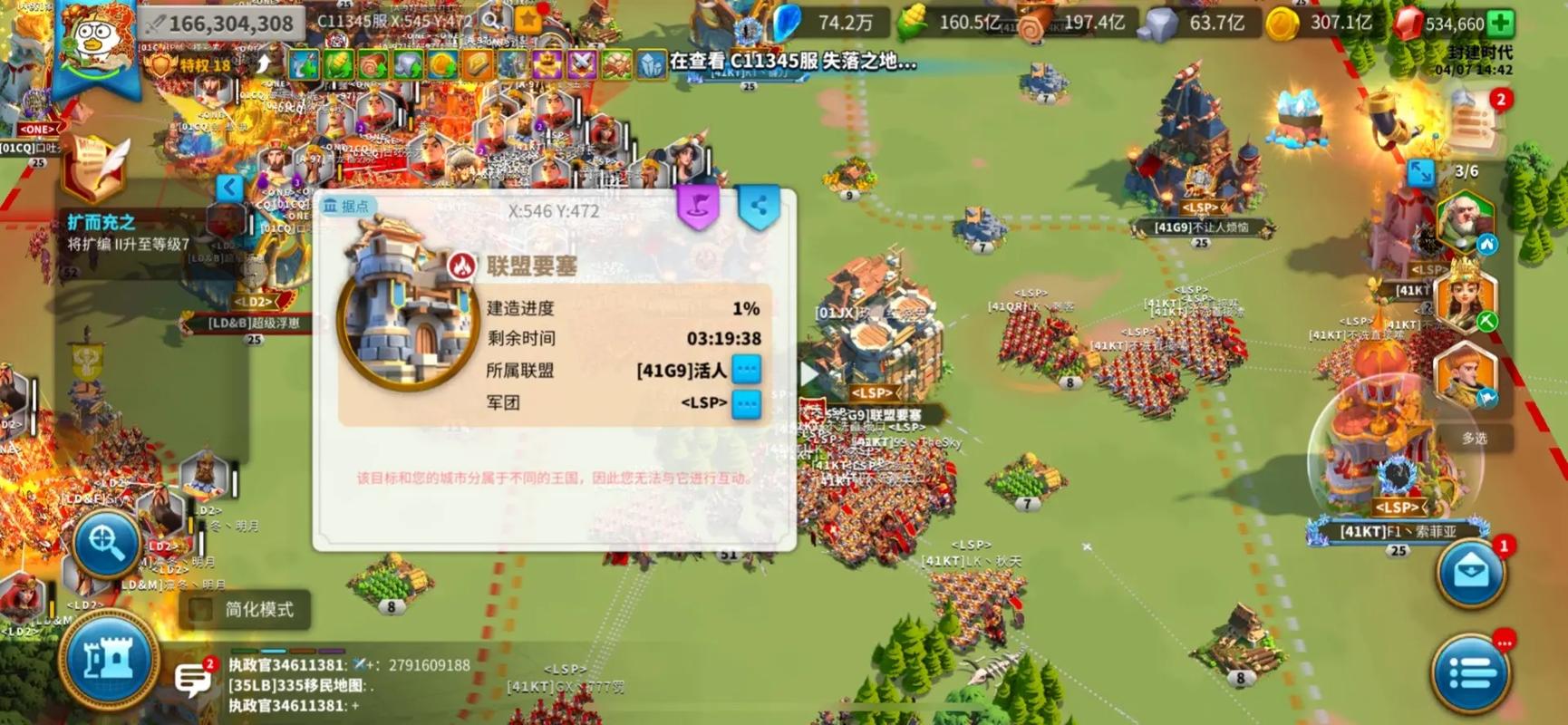 万国觉醒要塞有什么好处