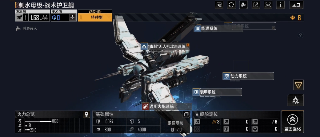 无尽的拉格朗日金标船有什么用