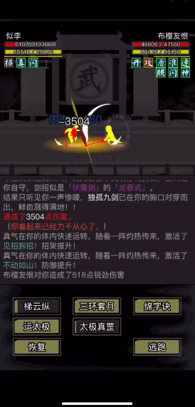 放置江湖零氪什么门派好