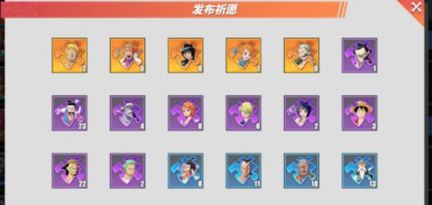 航海王热血航线同盟队长有什么用
