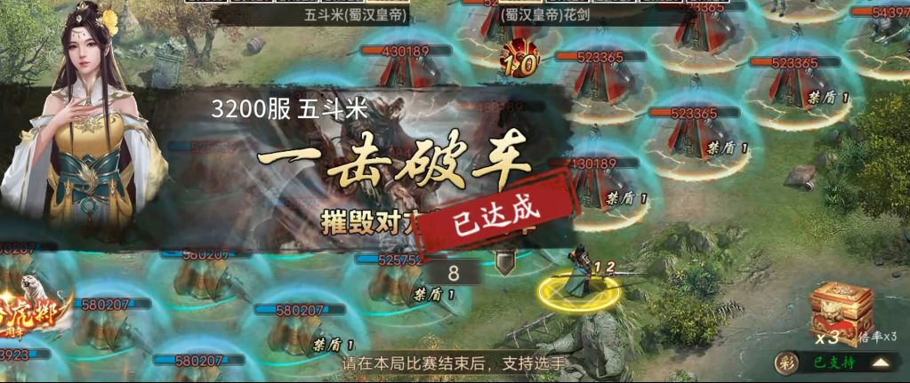 攻城掠地斜坡属于什么地形