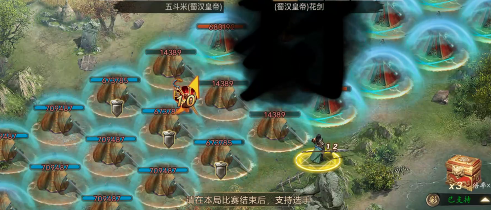 攻城掠地斜坡属于什么地形
