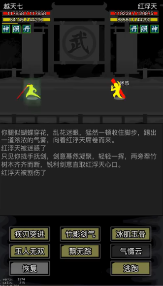 放置江湖天字令牌有什么用
