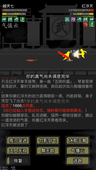 放置江湖天字令牌有什么用