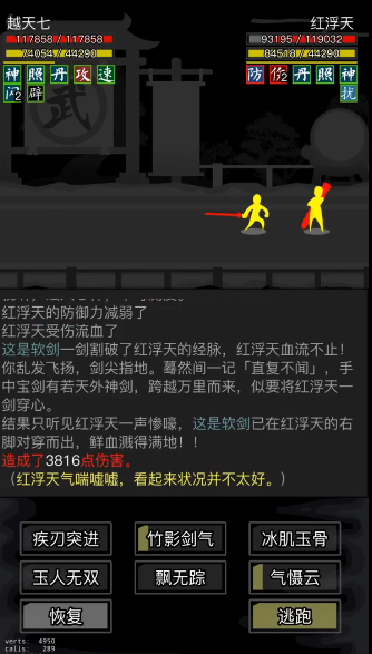 放置江湖天字令牌有什么用
