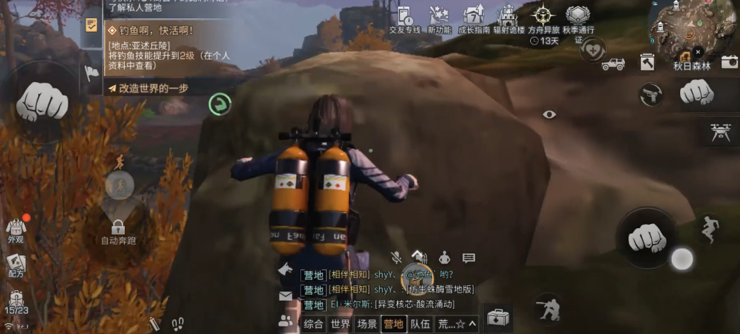 明日之后钓鱼等级4级用什么鱼竿