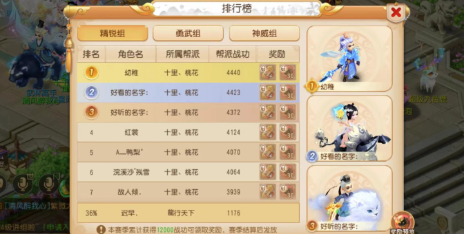 梦幻西游手游109玩什么好