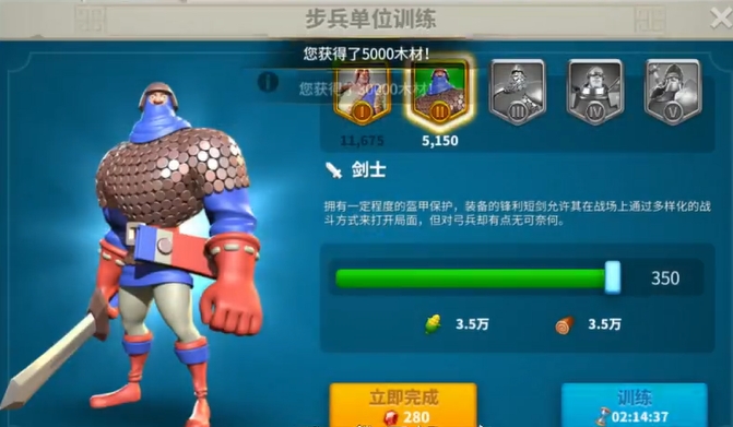 万国觉醒如何加快加兵