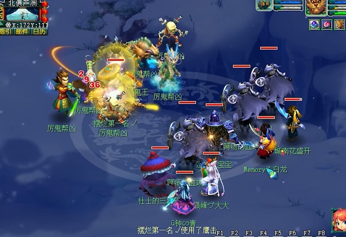 梦幻西游五开109都做什么
