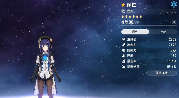 崩坏星穹铁道忘却之庭通用阵容怎么搭配