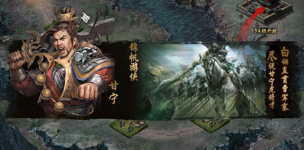 攻城掠地觉醒甘宁穿什么装备