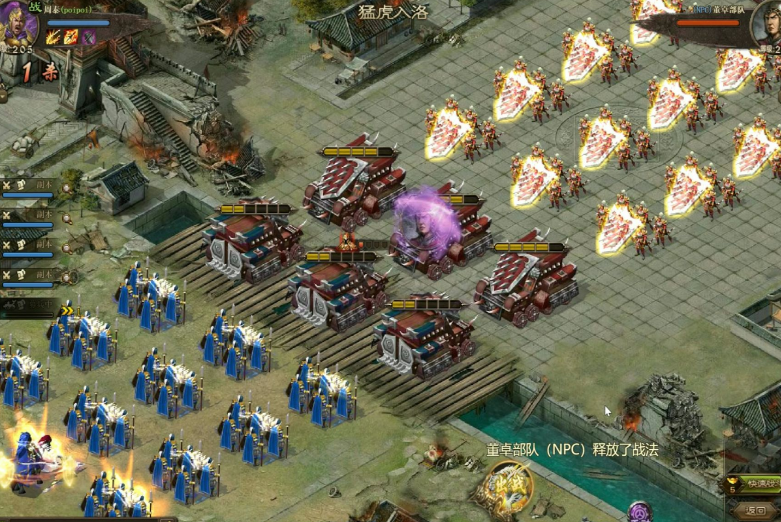 攻城掠地打206级用什么武将