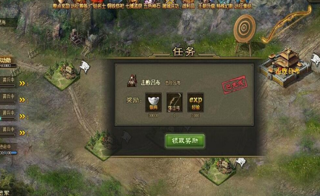 攻城掠地163级怎么升级