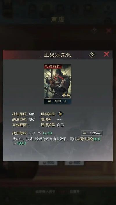 率土之滨的主力用什么兵好