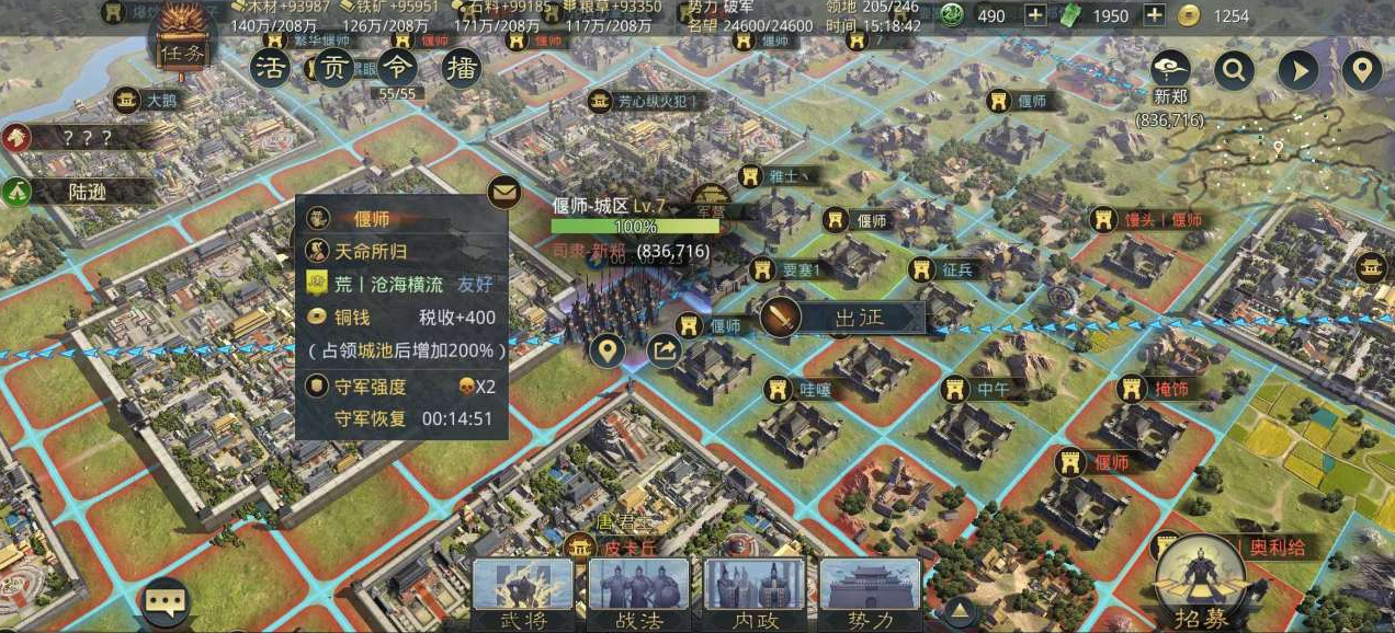 率土之滨怎么刷城池练级