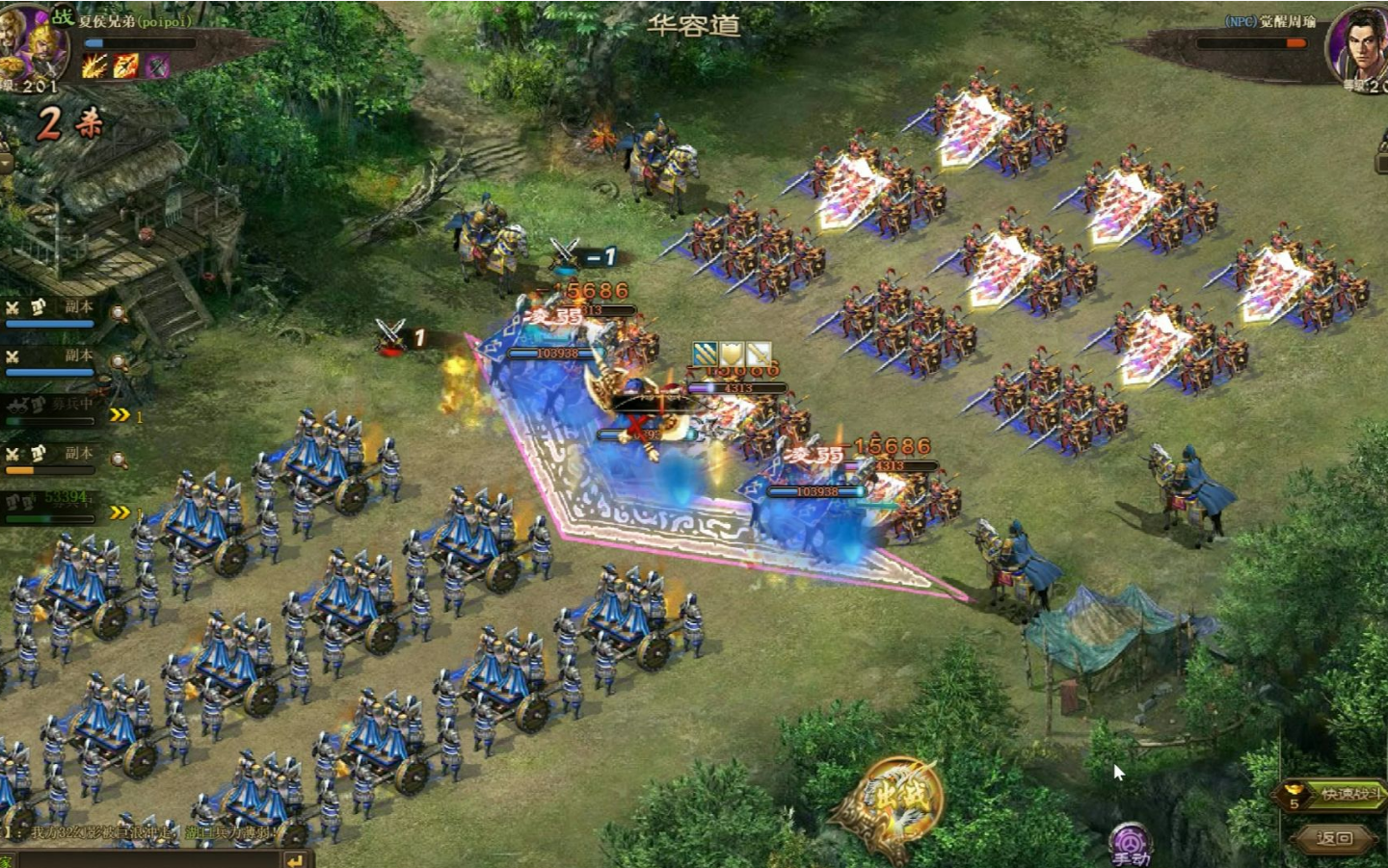 攻城掠地周瑜如何觉醒