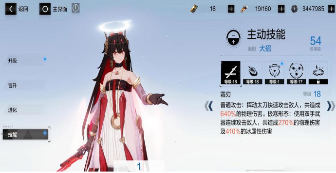 战双帕弥什平民养什么