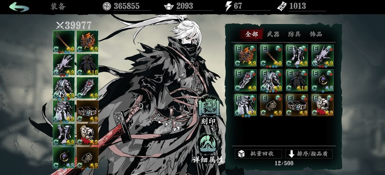 影之刃3绝影50带什么武器