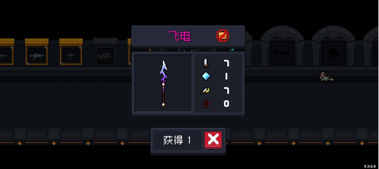 元气骑士什么武器攻击速度最快