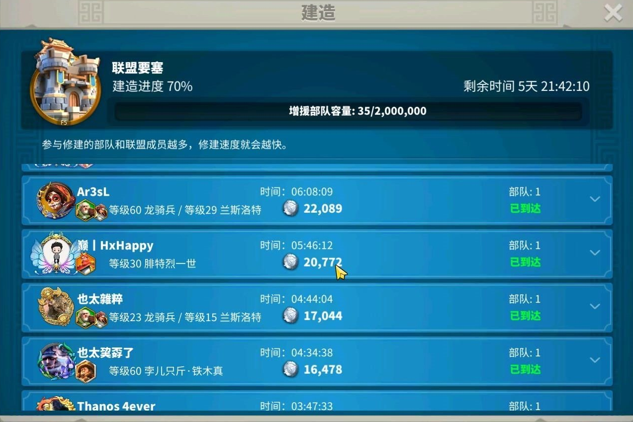 万国觉醒怎么壮大联盟