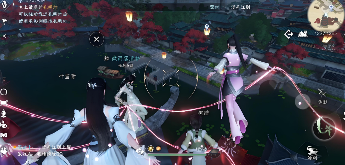 逆水寒手游风摇筝怎么获取