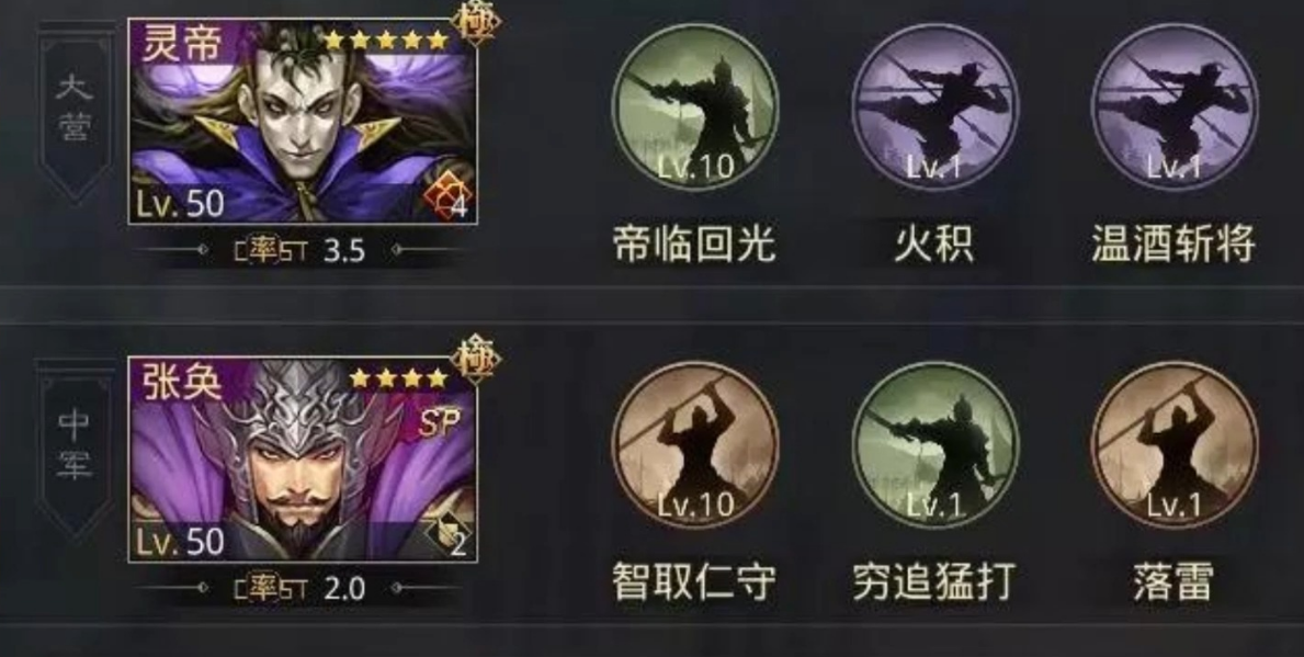 率土之滨0氪练什么将