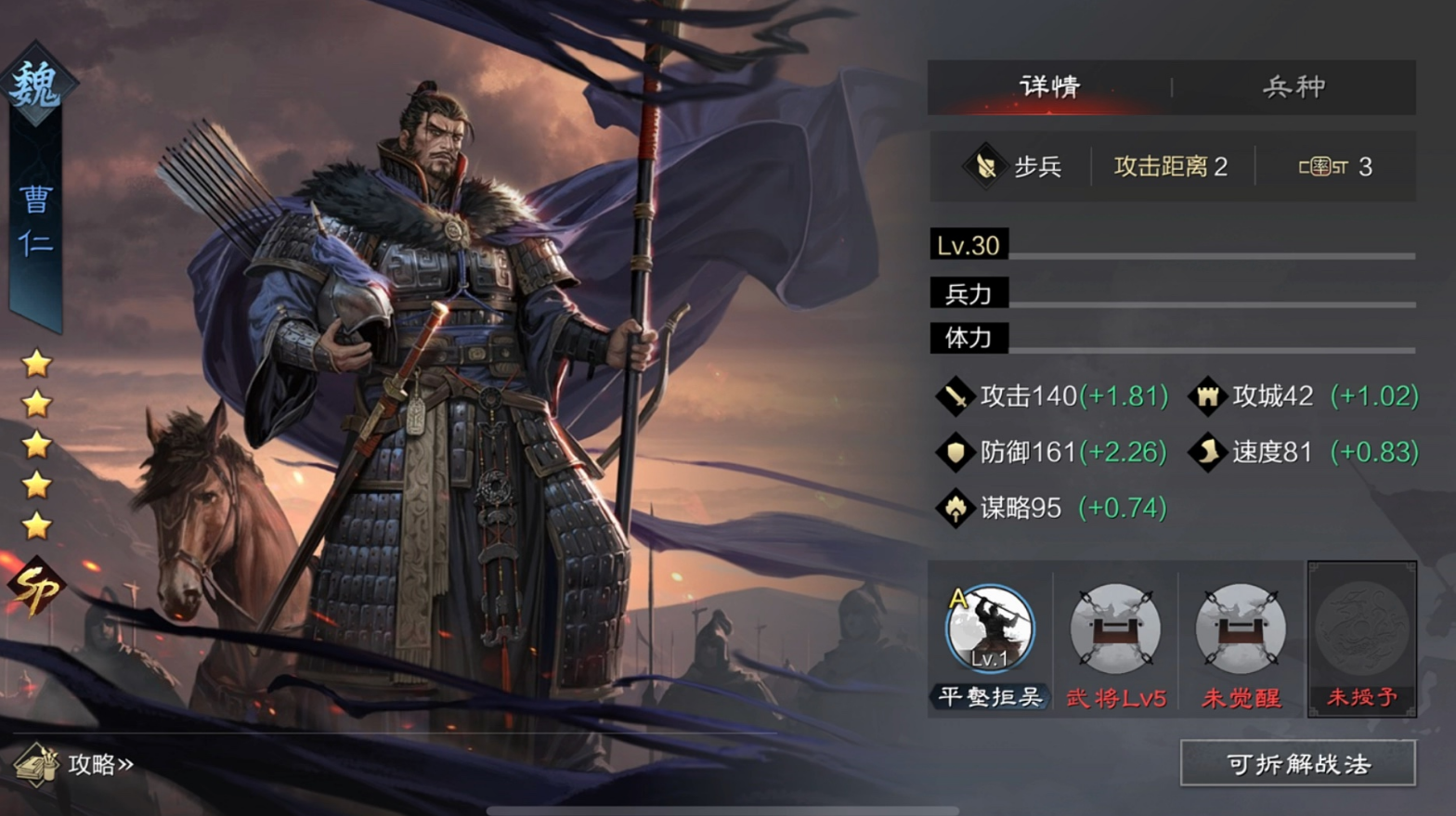 率土之滨0氪练什么将