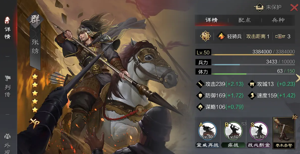 率土之滨0氪练什么将