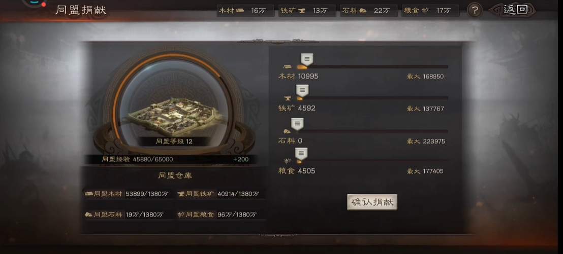 三国志战略版如何落匪