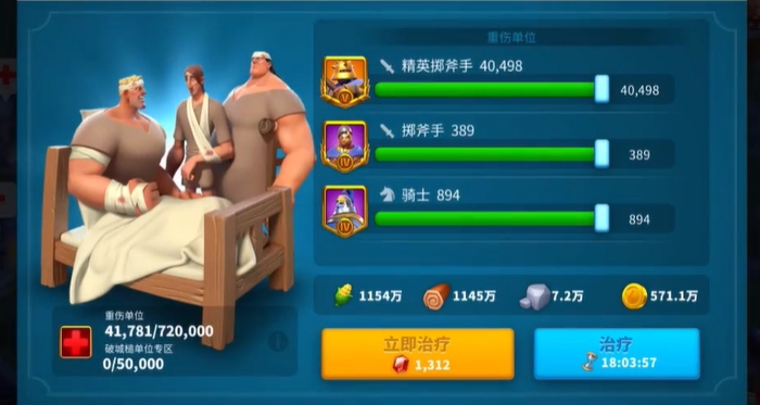 万国觉醒埃及之战怎么压战力 万国觉醒埃及之战怎么压战力