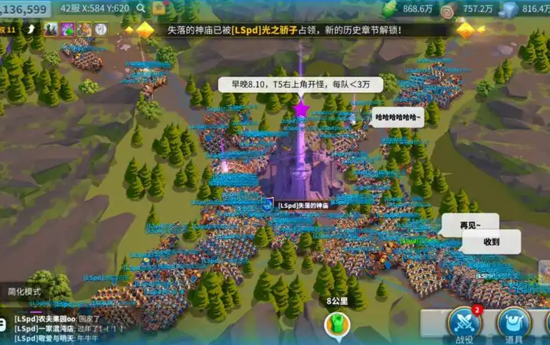 万国觉醒打完一级关卡怎么过保护期
