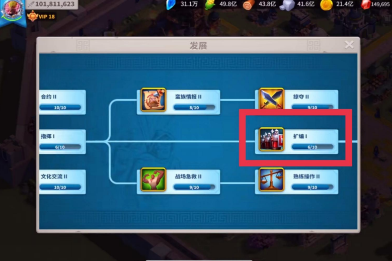 万国觉醒打完一级关卡怎么过保护期