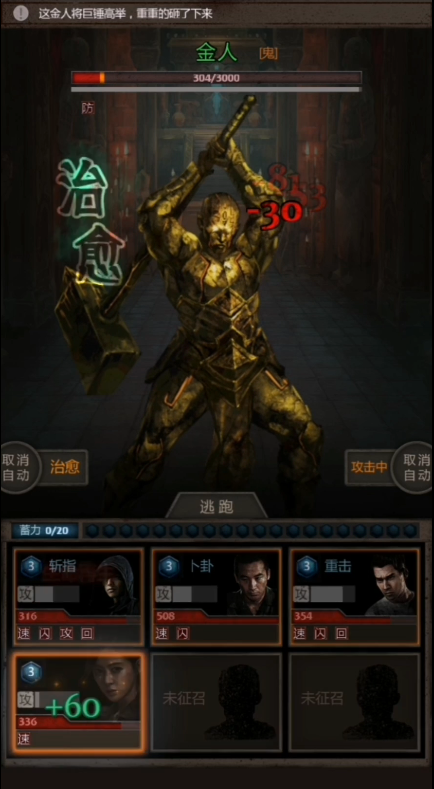 长生劫秦始皇陵玄机盘如何解开