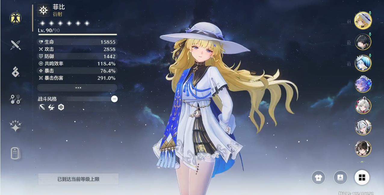 鸣潮游戈蝶适合谁