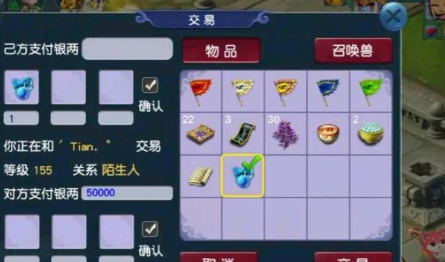 梦幻西游69级靠什么挣钱