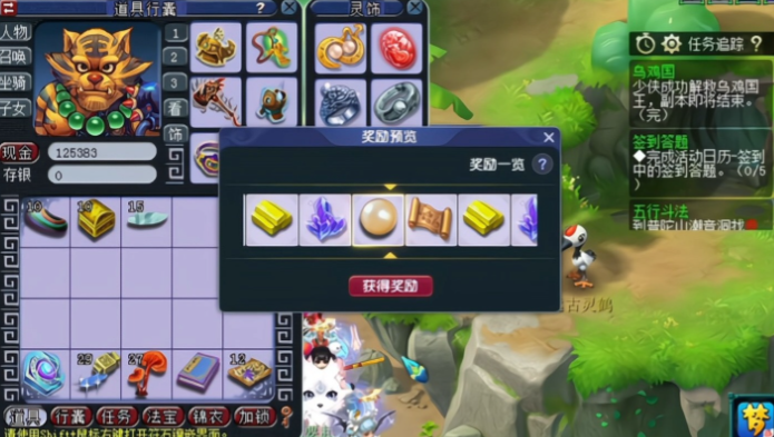 梦幻西游69级靠什么挣钱