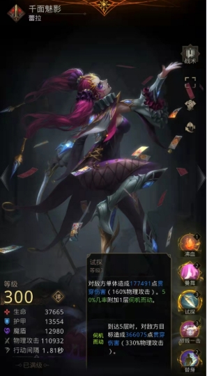 地下城堡3怎么搭配阵容