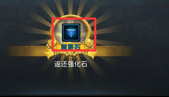 乱斗西游圣鞋怎么出