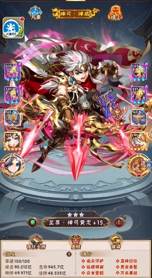 少年三国志蜀国初期阵容怎么搭配