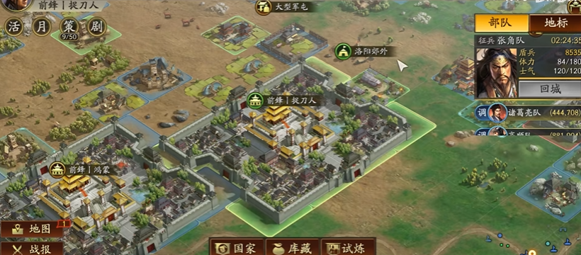 三国志战略版贼寇来袭给什么