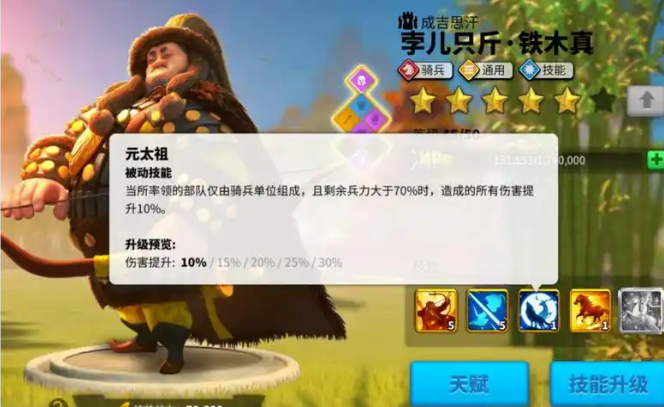 万国觉醒骑兵要什么好