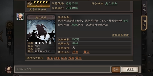 三国志战略版江东小霸王怎么玩